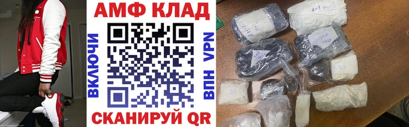 Амфетамин VHQ  Чишмы 