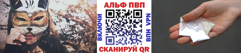 A PVP VHQ Чишмы