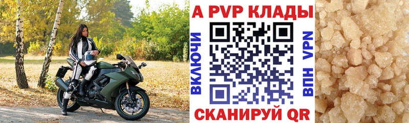 А ПВП СК КРИС  Чишмы 