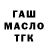 Альфа ПВП мука Deeper YT
