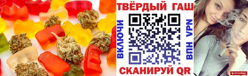 Canna-Cookies конопля  Чишмы 