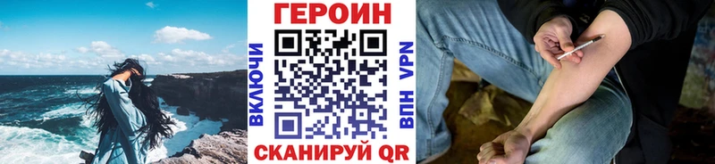 Героин гречка  цены   Чишмы 