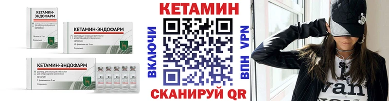 купить наркоту  Чишмы  Кетамин ketamine 