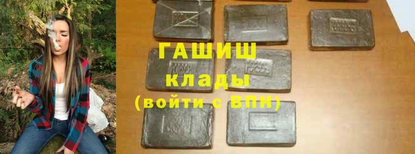 экстази Алексеевка
