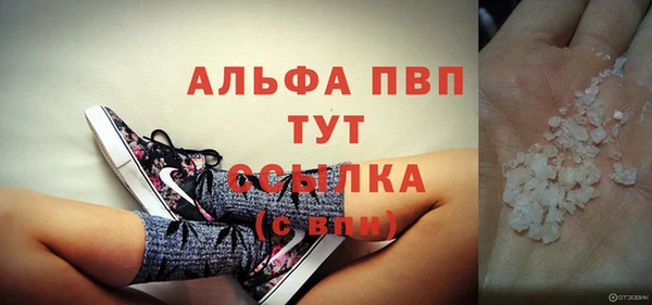 альфа пвп VHQ Абаза