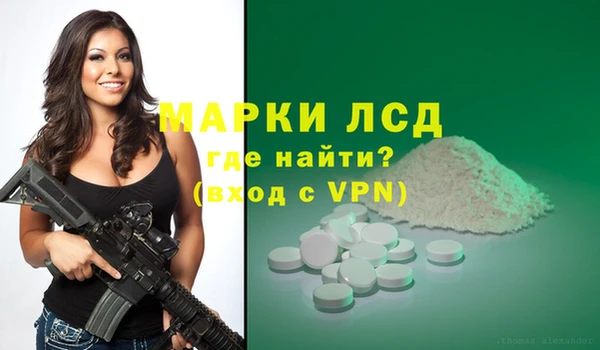альфа пвп VHQ Абаза