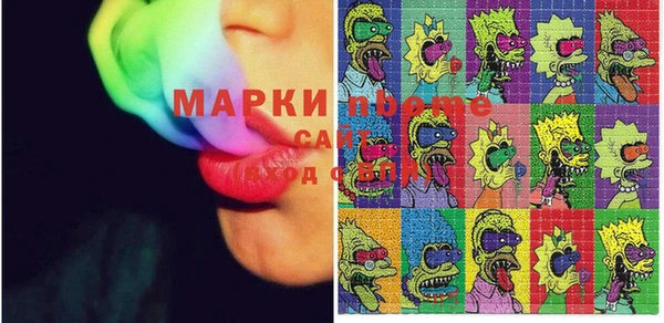 альфа пвп VHQ Абаза