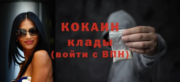 альфа пвп VHQ Абаза