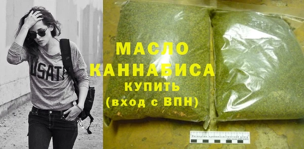 трава Абинск