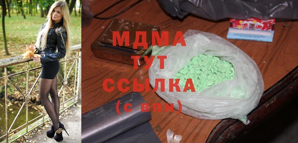 альфа пвп VHQ Абаза