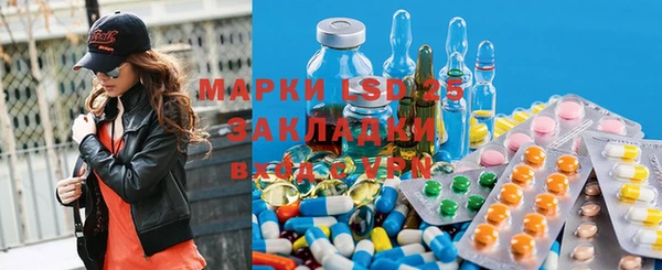 альфа пвп VHQ Абаза