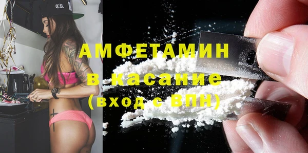 круглые Абдулино
