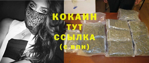 трава Абинск