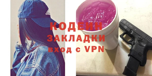 альфа пвп VHQ Абаза