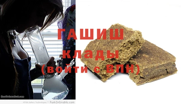 альфа пвп VHQ Абаза
