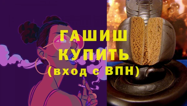 альфа пвп VHQ Абаза