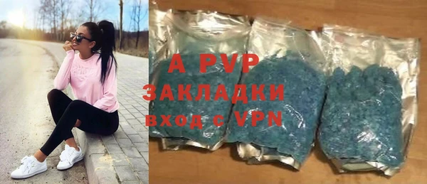 трава Абинск