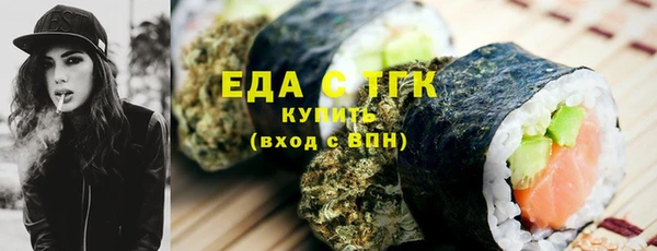 трава Абинск