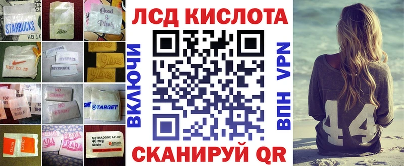 Лсд 25 экстази кислота  где найти наркотики  Чишмы 