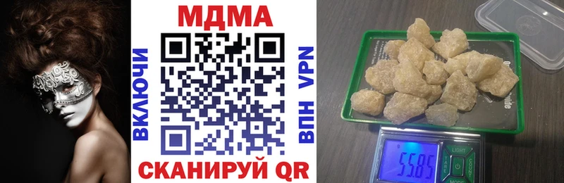 купить   Чишмы  MEGA как войти  MDMA кристаллы 