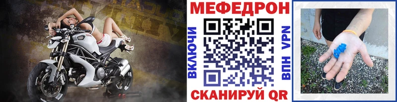 МЕФ VHQ  Чишмы 