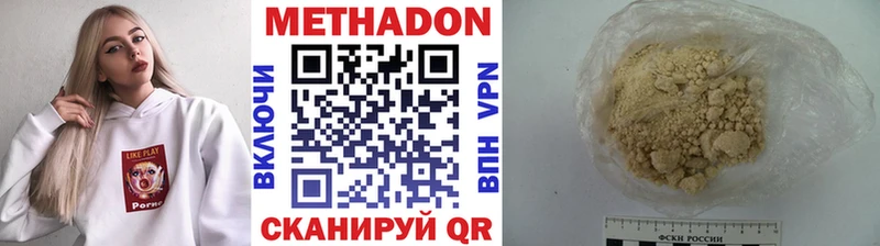 omg как зайти  Чишмы  Метадон кристалл 