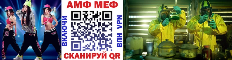 продажа наркотиков  Чишмы  Первитин Декстрометамфетамин 99.9% 
