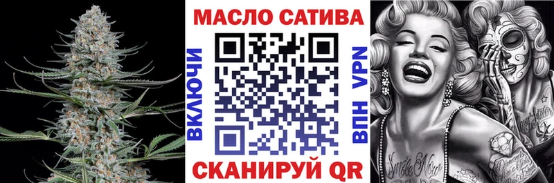 ТГК THC oil  закладки  Чишмы 